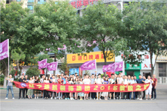 jibaribi楚航装饰2018绽放之旅