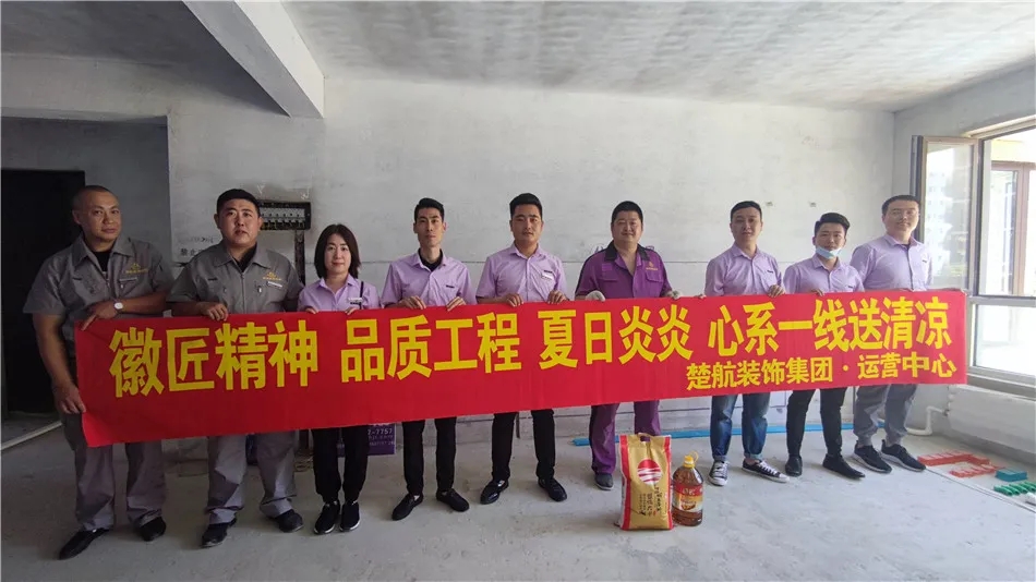操美女逼逼在线徽匠精神品质工程夏日炎炎心系一线送清凉
